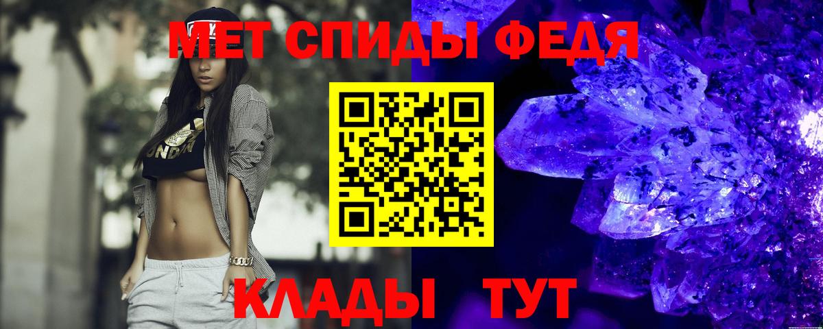 Amphetamine  Амфетамин 98%  Вход с VPN  Мытищи 