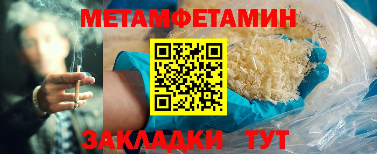 ТГК  КОКАИН  Меф   Марихуана  Мытищи  Вход с VPN  Каннабис  ГАШИШ  ГАШИШ  APVP СОЛЬ  