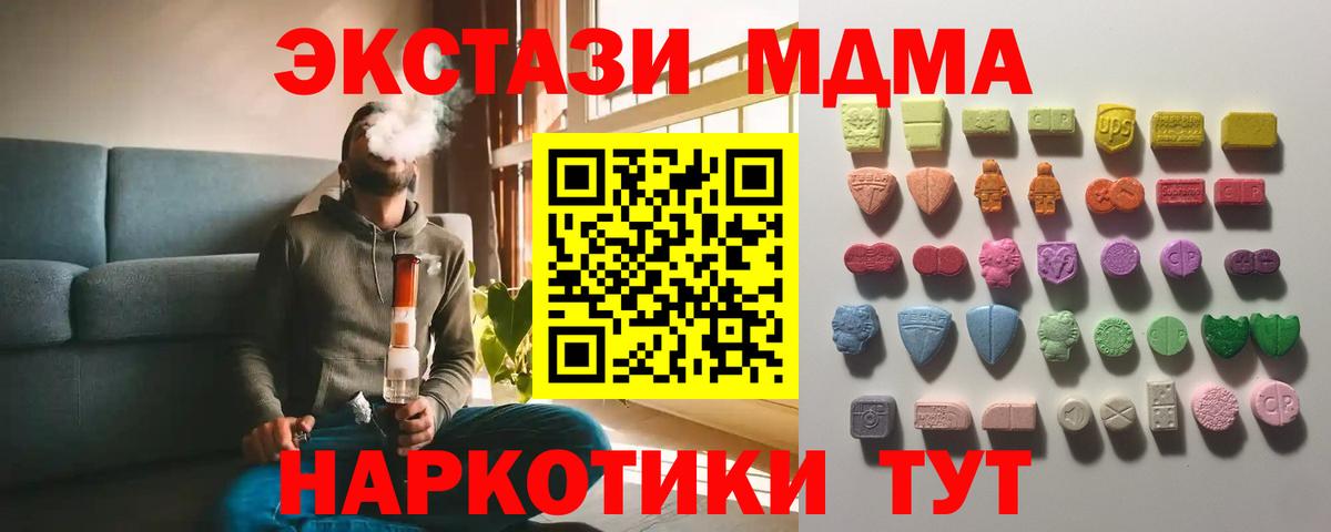 ЭКСТАЗИ louis Vuitton Мытищи