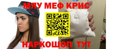 бутират Гусиноозёрск