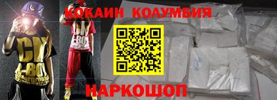 наркотики Гусь-Хрустальный