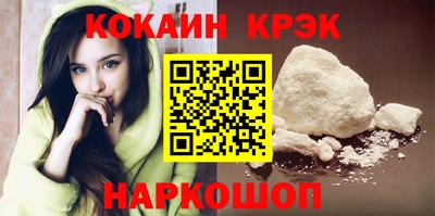 наркотики Гусь-Хрустальный
