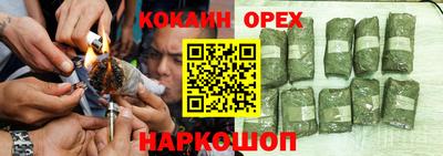наркотики Гусь-Хрустальный