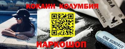 бутират Гусиноозёрск