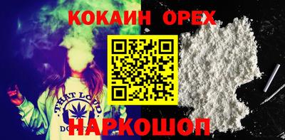 марки lsd Гусев