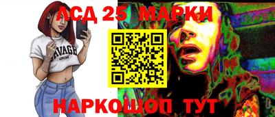 марки lsd Гусев