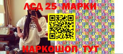марки lsd Гусев