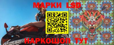 бутират Гусиноозёрск