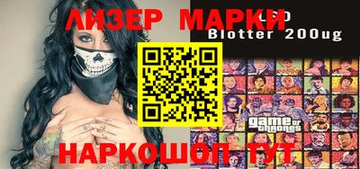 марки lsd Гусев