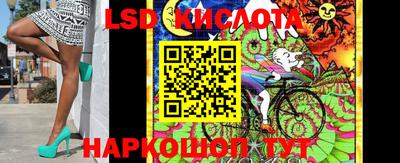 бутират Гусиноозёрск