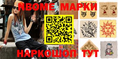 марки lsd Гусев