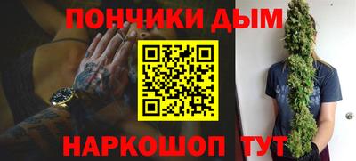 бутират Гусиноозёрск