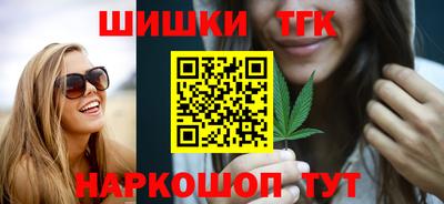 бутират Гусиноозёрск
