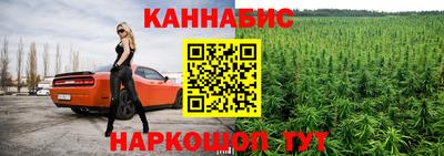 бутират Гусиноозёрск