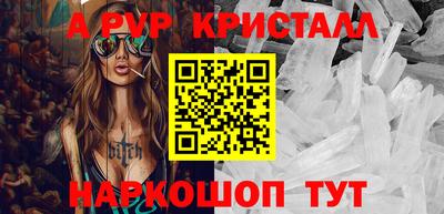 наркотики Гусь-Хрустальный