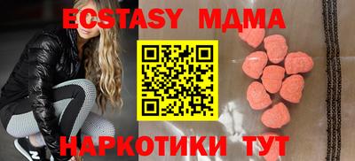 бутират Гусиноозёрск