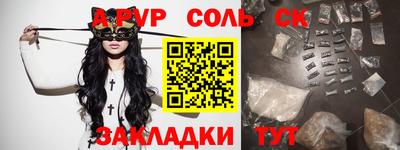 бутират Гусиноозёрск