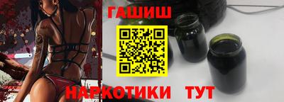 наркотики Гусь-Хрустальный