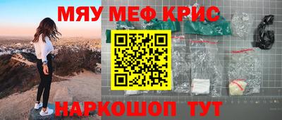 бутират Гусиноозёрск