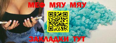 бутират Гусиноозёрск