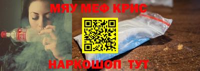 наркотики Гусь-Хрустальный