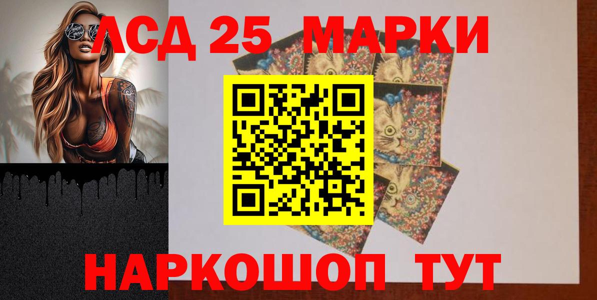 Мытищи  Лсд 25 экстази ecstasy  Вход с VPN  ЛСД экстази  Лсд 25 экстази кислота 