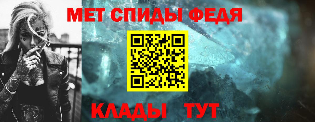 Первитин кристалл  Вход с VPN  Первитин кристалл  Первитин  Мытищи 