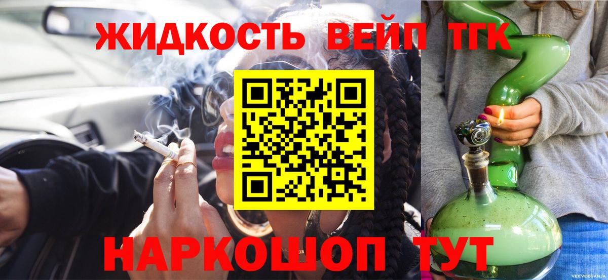 Мефедрон Мытищи